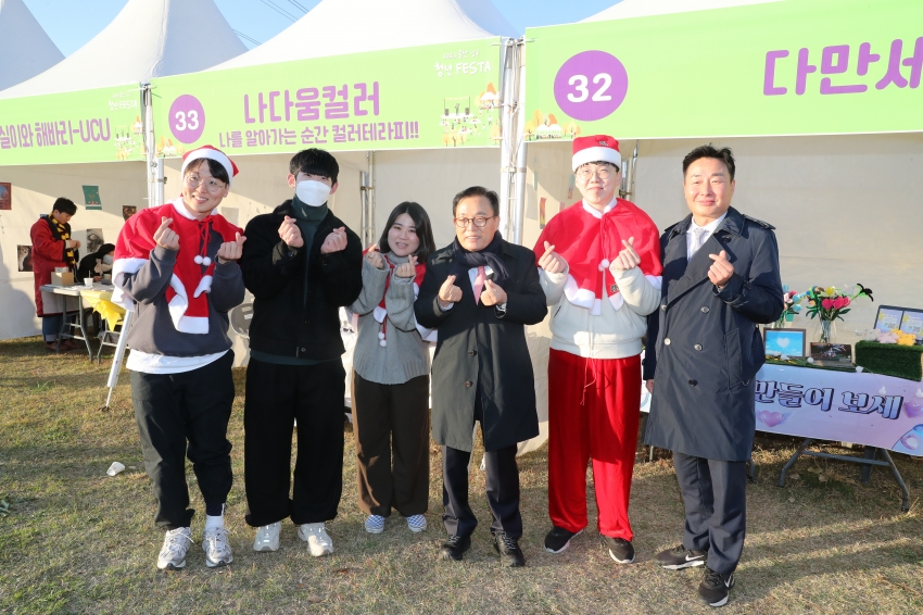 2023 울산 남구 청년 취업 FESTA_5