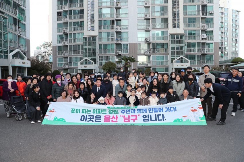 한집 한그루 나무 심기 캠페인(옥현주공 1단지)_0