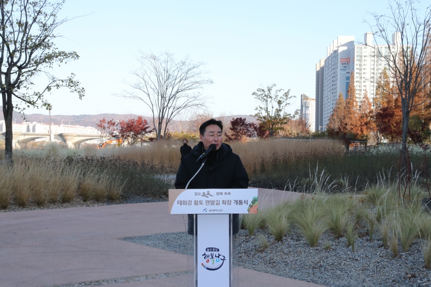 맨발걷기 준공식_2