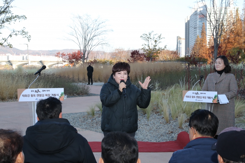 맨발걷기 준공식_3