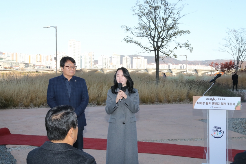 맨발걷기 준공식_6