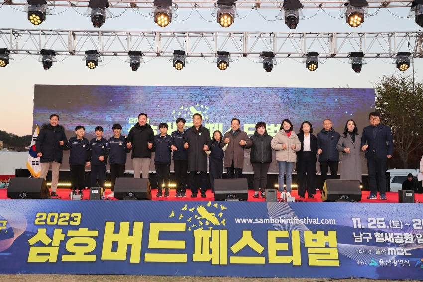 삼호버드페스티벌_1