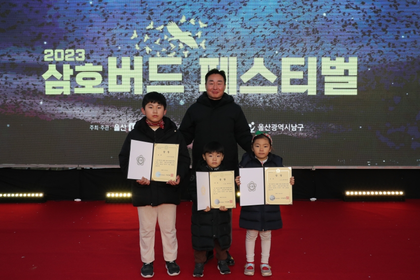 삼호버드페스티벌_3