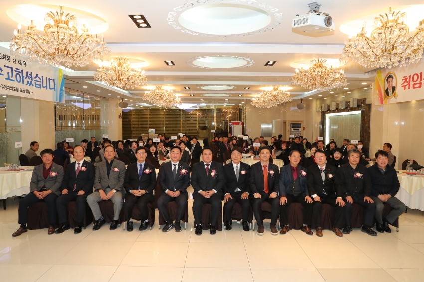 2023 남구 주민자치포럼 정기총회 및 회장 이취임식_0