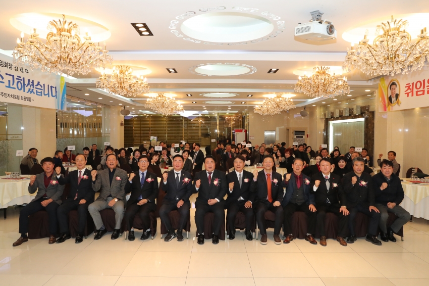 2023 남구 주민자치포럼 정기총회 및 회장 이취임식_1