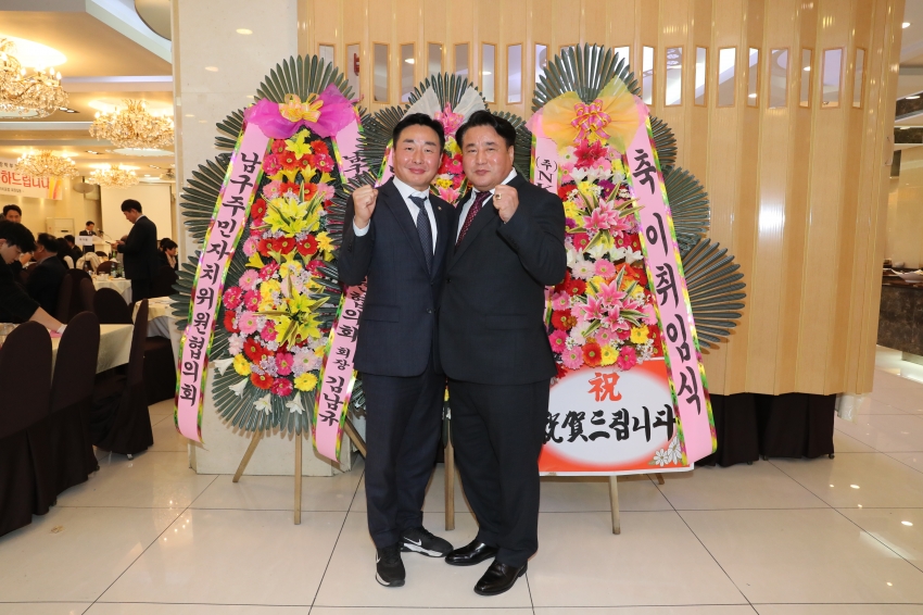 2023 남구 주민자치포럼 정기총회 및 회장 이취임식_7