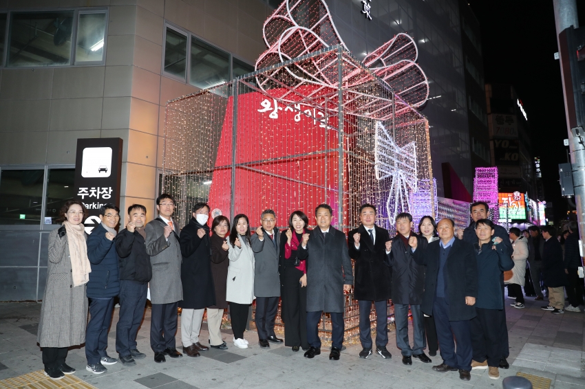 디자인거리 야간경관조명 점등실(왕생이길)_5