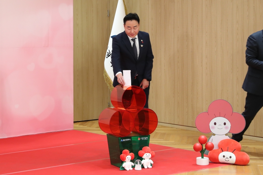 희망 2024 나눔캠페인 나눔으로 하나되는 울산 JCN 특별모금 생방송_1