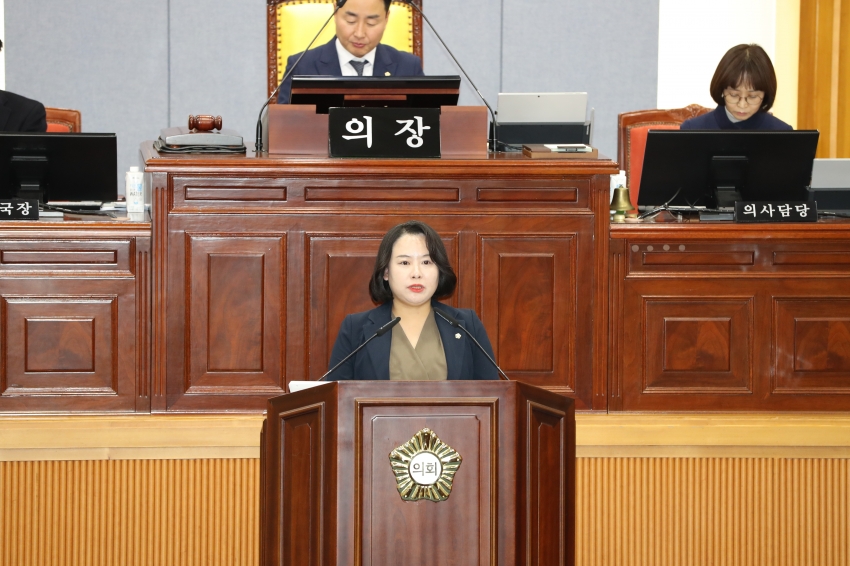 제256회 울산광역시 남구의회 제2차 정례회 제2차 본회의_2