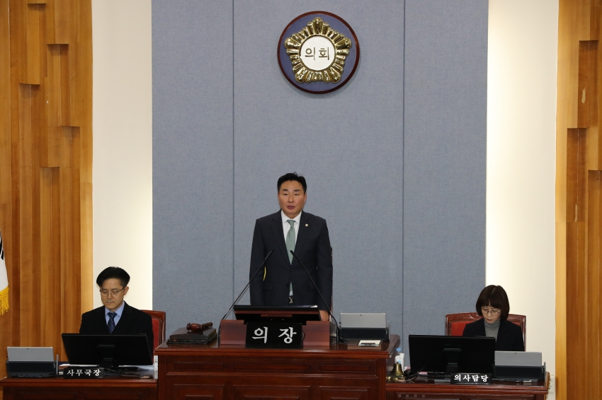제256회 울산광역시 남구의회 제2차 정례회 제3차 본회의_1
