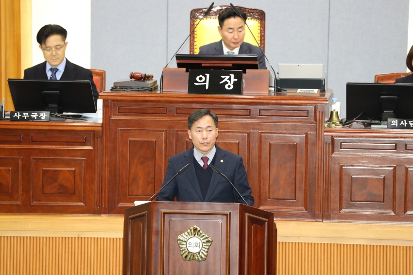 제256회 울산광역시 남구의회 제2차 정례회 제3차 본회의_2