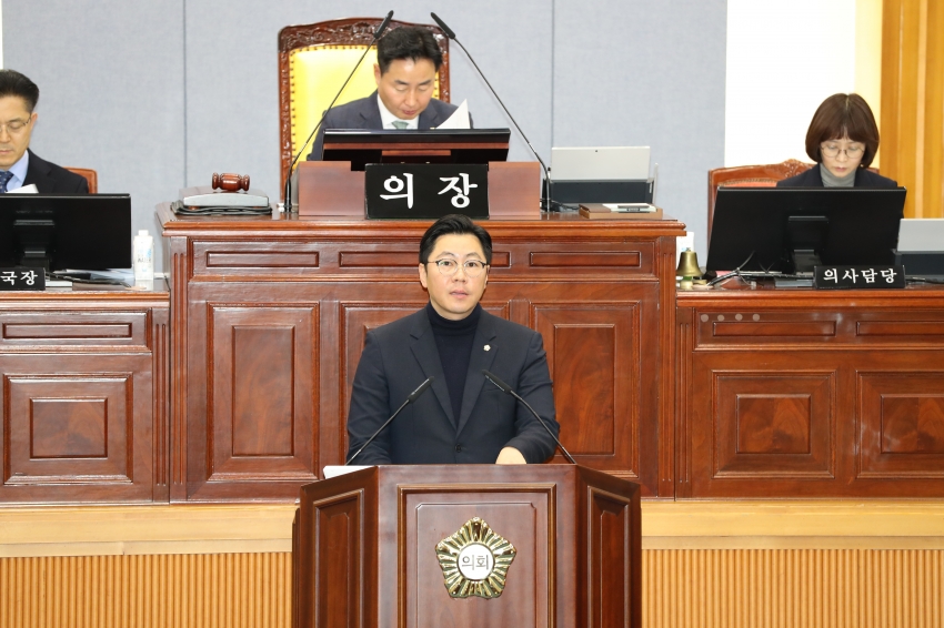 제256회 울산광역시 남구의회 제2차 정례회 제3차 본회의_3