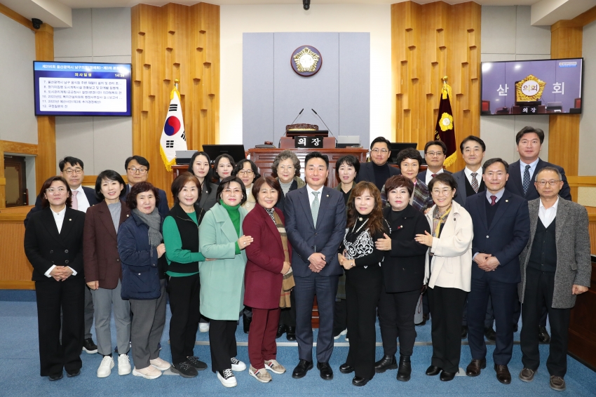 제256회 울산광역시 남구의회 제2차 정례회 제3차 본회의_7