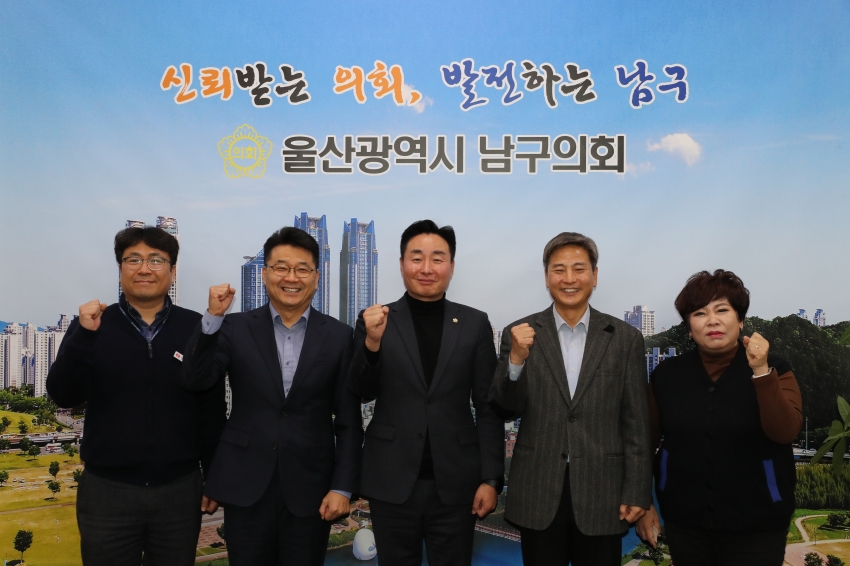 동서발전 신임 울산본부장 내방_1