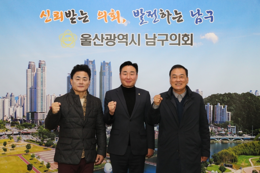 신정1동 자율방범대장 내방_1