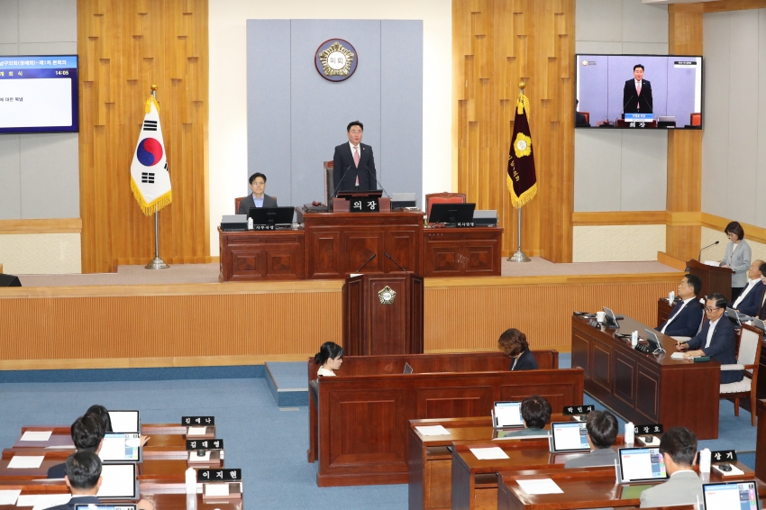 남구의회 제261회 제1차 정례회 개회