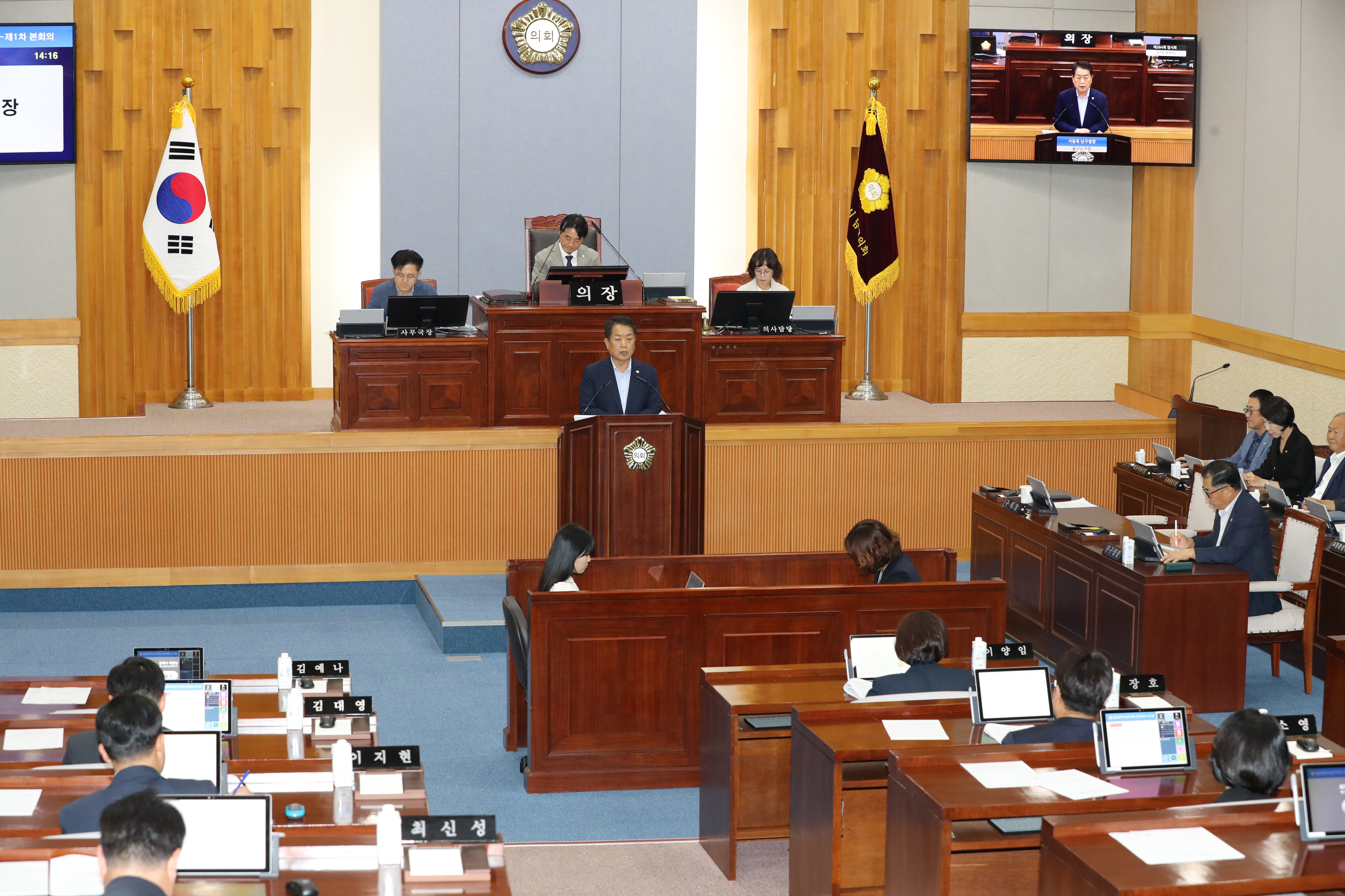 남구의회, 제264회 임시회 개회...추경안 등 심의