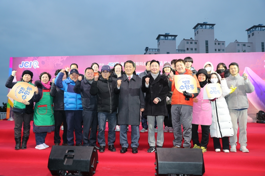 2024 새해 해맞이 행사_12