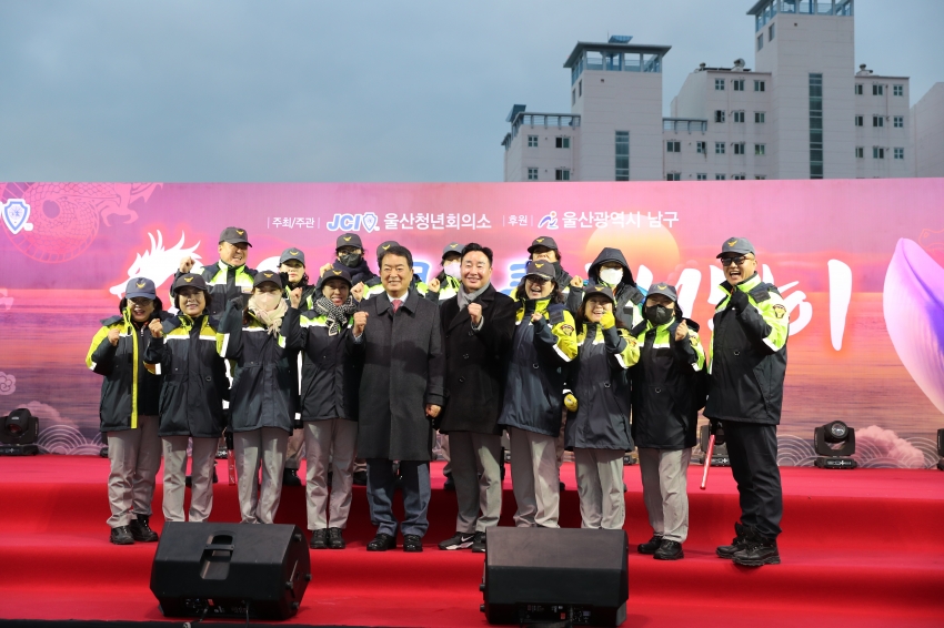 2024 새해 해맞이 행사_14