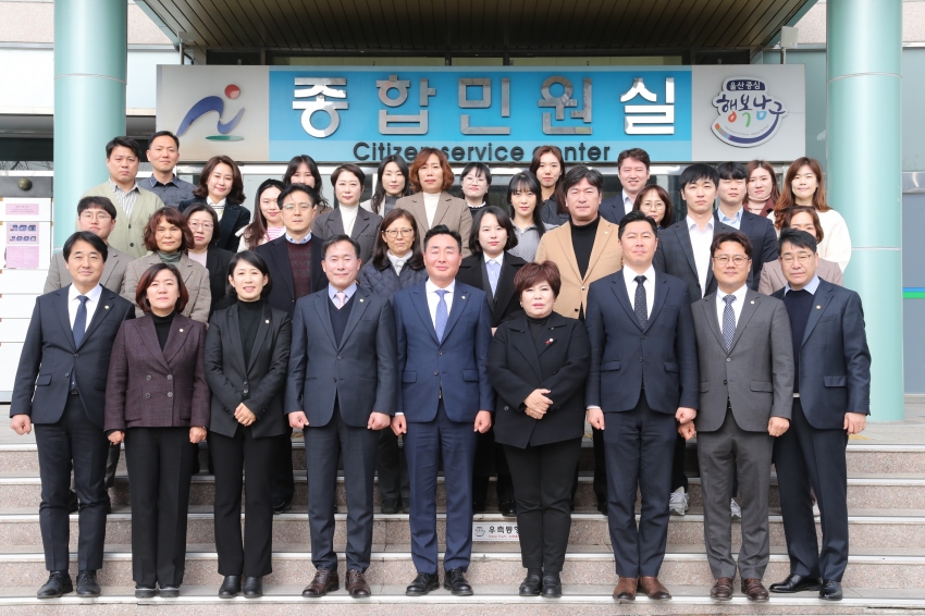 울산남구의회 시무식_5