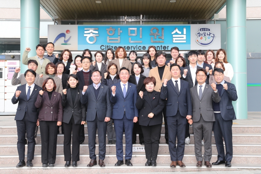 울산남구의회 시무식_7