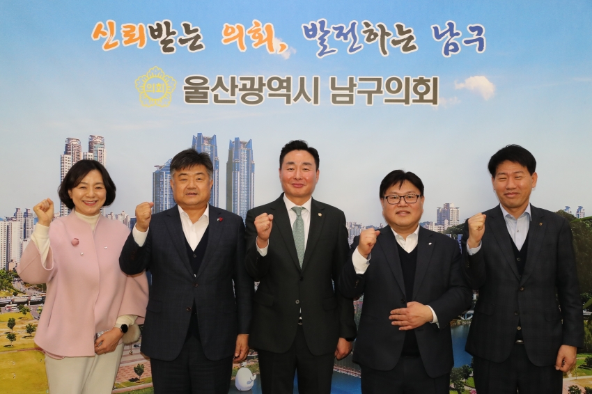 농협은행 울산본부장, 선임센터장 내방_1