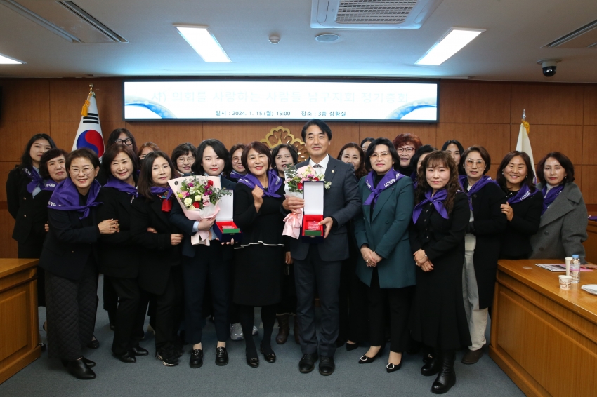 의회를 사랑하는 사람들 정기총회 및 회장 이취임식_0