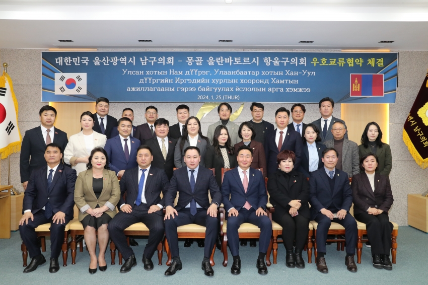 몽골 항올구의회 우호협약식_0