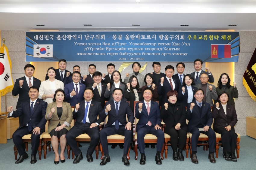 몽골 항올구의회 우호협약식_1
