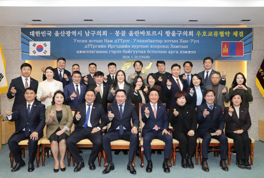 몽골 항올구의회 우호협약식_2