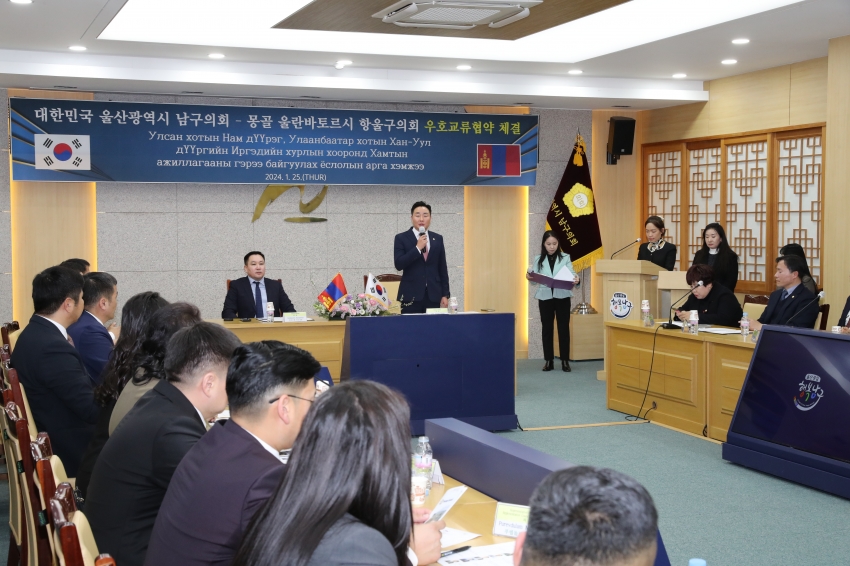 몽골 항올구의회 우호협약식_4