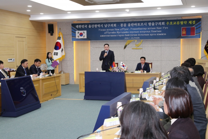 몽골 항올구의회 우호협약식_5