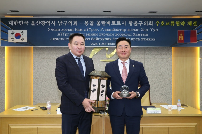몽골 항올구의회 우호협약식_8