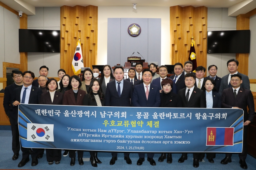 몽골 항올구의회 우호협약식_9