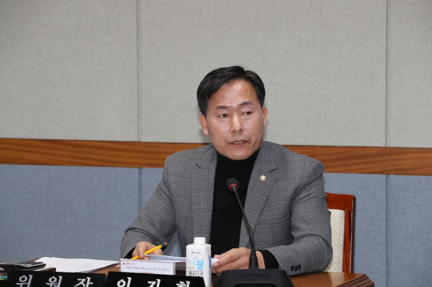 제256회 폐회중 의회운영위원회_2