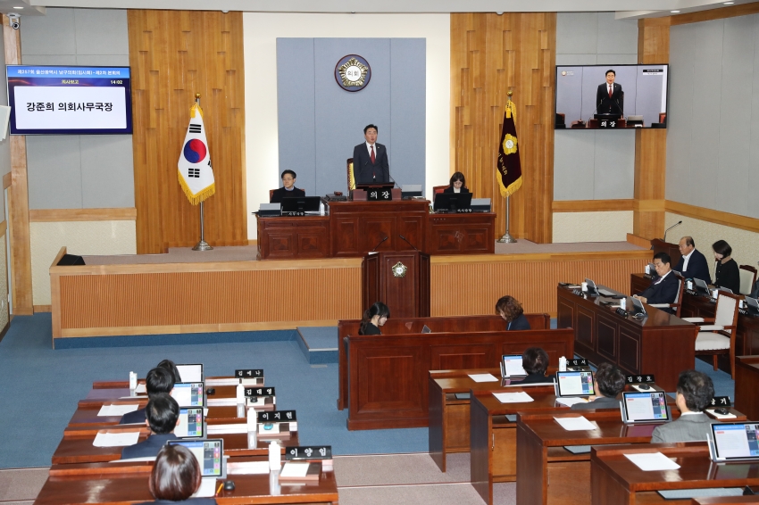 제257회 임시회 제2차 본회의_0