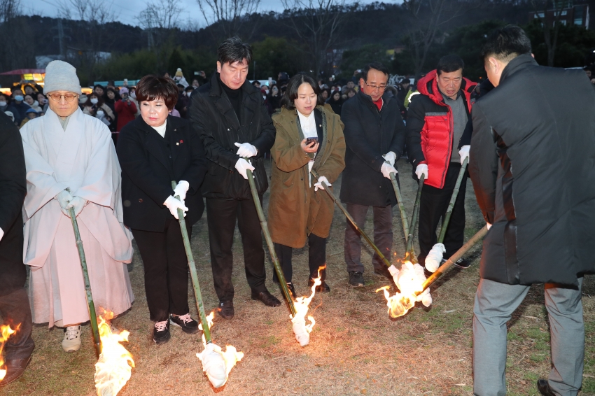 정월대보름 행사_11