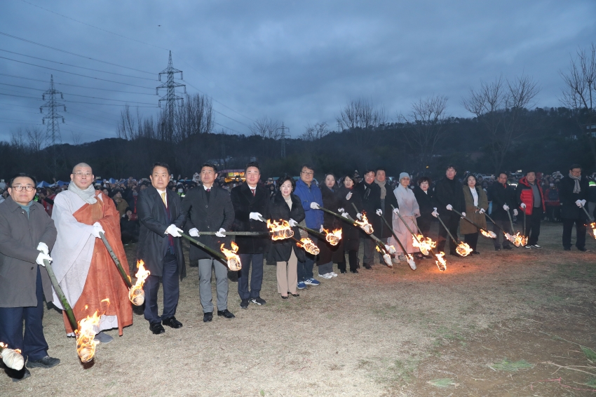 정월대보름 행사_12