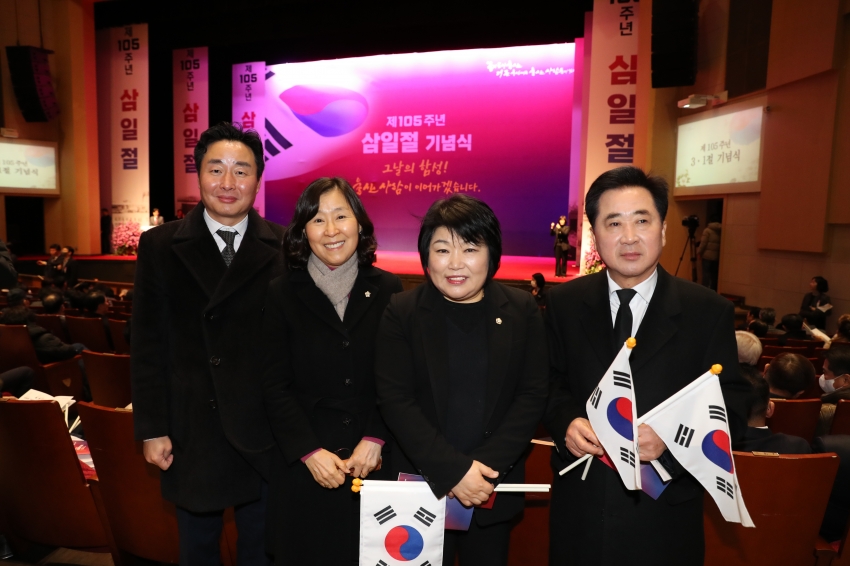 제105주년 3.1절 기념 울산항일운동기념탑 참배_3