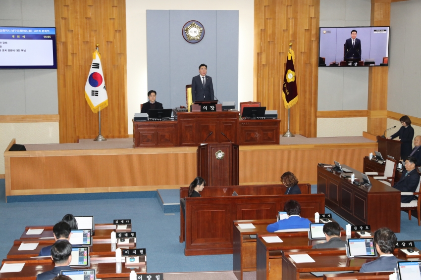 제258회 임시회 제1차 본회의_0