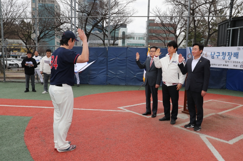 2024 행복남구리그 및 남구청장배 생활체육 야구 대회 개최_2