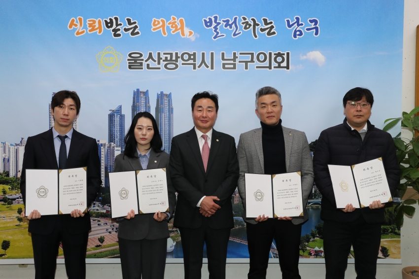 결산검사위원 위촉장 전달식_0