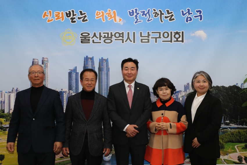 신정5동 동발전협의회 간담회_0