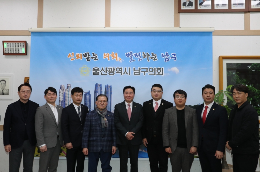 울산 구군 민주평통 청년위원장 간담회_4