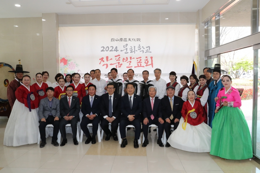 남구문화원 문화학교 작품발표전_0