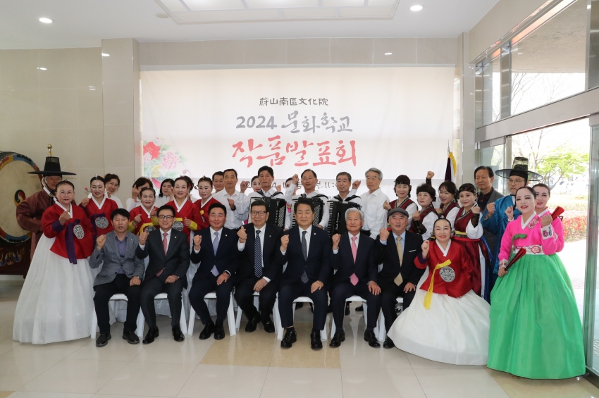 남구문화원 문화학교 작품발표전_1