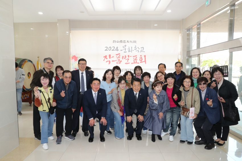 남구문화원 문화학교 작품발표전_3