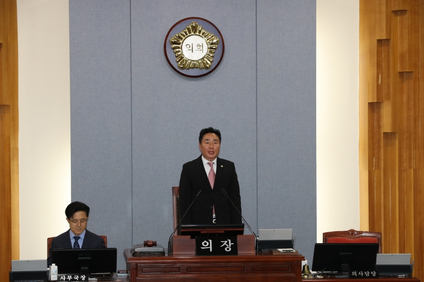 제259회 울산광역시 남구의회 임시회 제1차 본회의_1