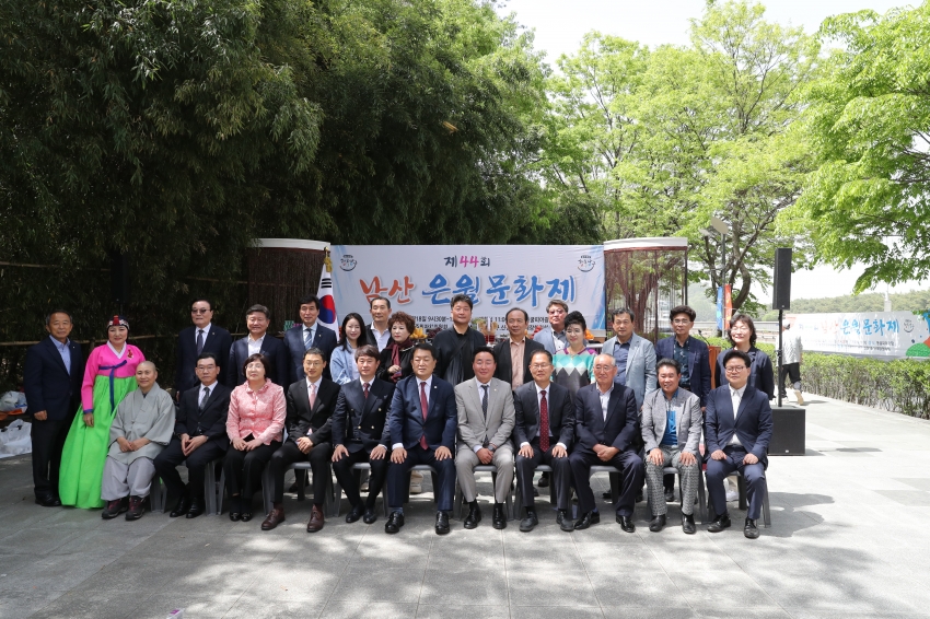 제44회 남산 은월문화제 개회식_2