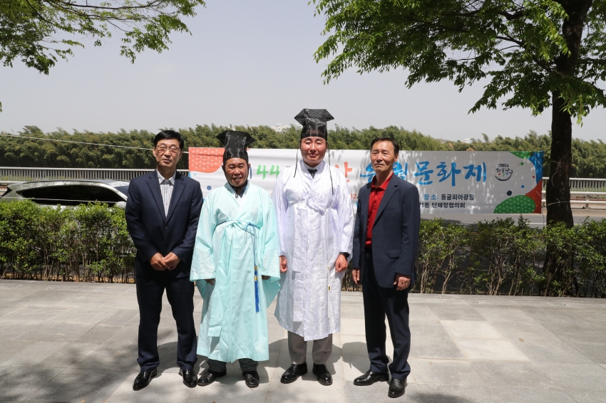 제44회 남산 은월문화제 개회식_6